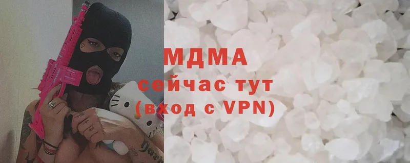 мега онион  площадка наркотические препараты  MDMA кристаллы  Азнакаево 